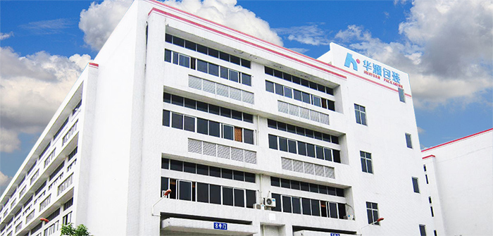 东升国际包装（广州）有限公司