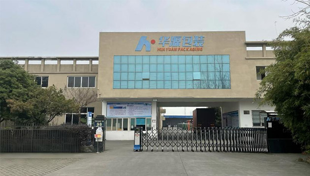 东升国际印铁制罐（成都）有限公司