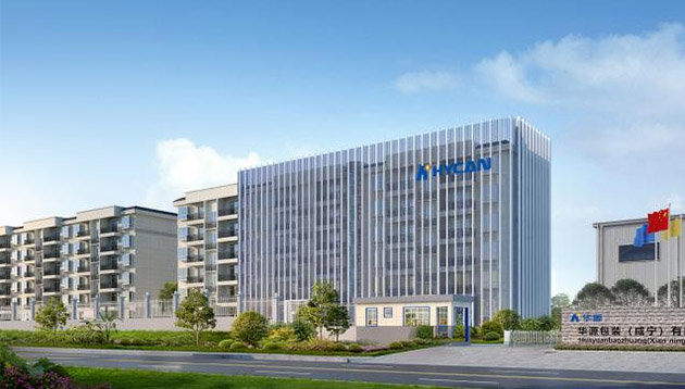 东升国际包装（咸宁）有限公司